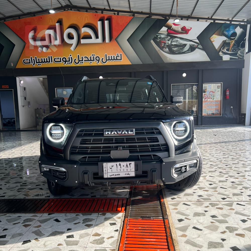 هافال دارجو